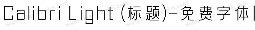 Calibri Light (标题)字体转换